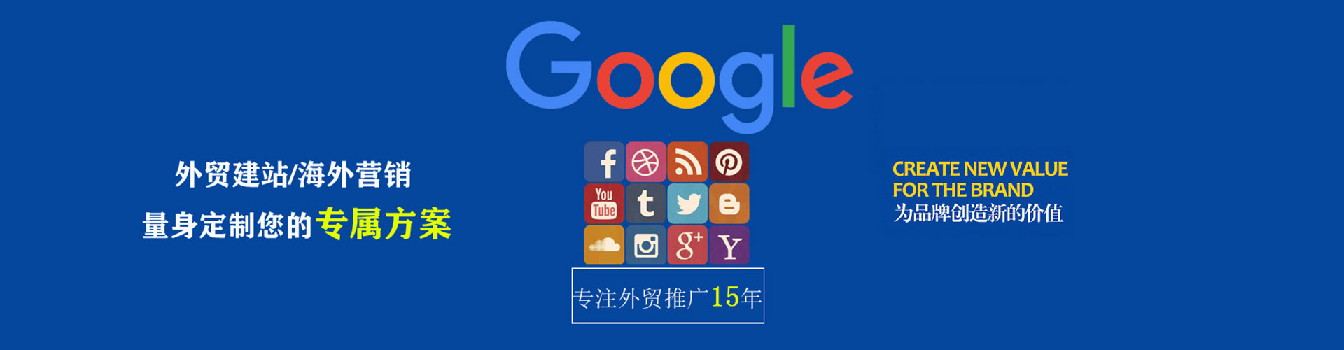 宜章百度包年竞价